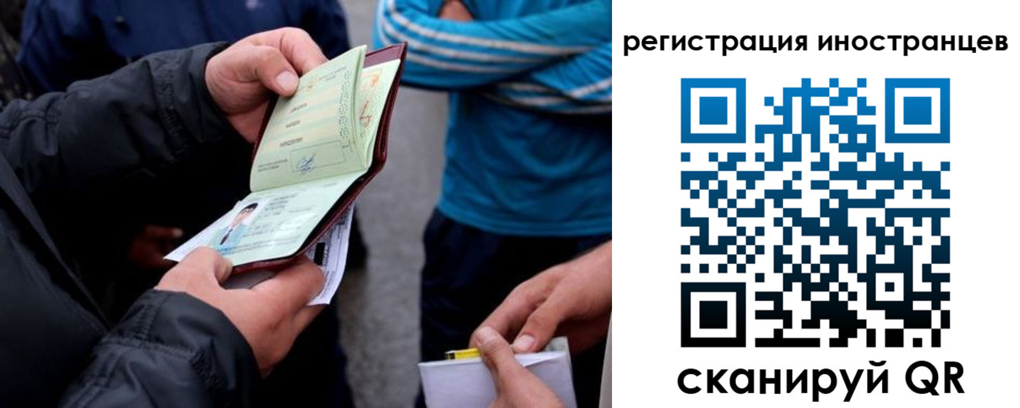 форма 3 в Строителе