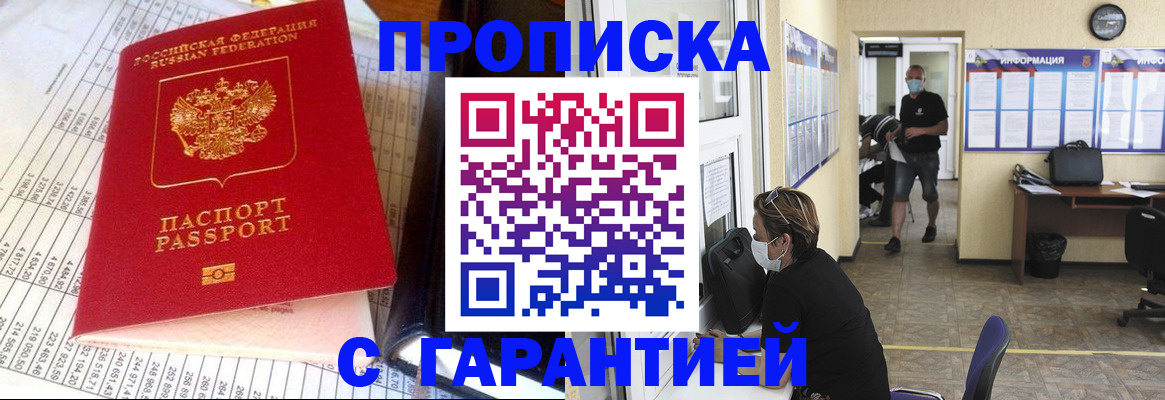 регистрация для дет. сада в Строителе