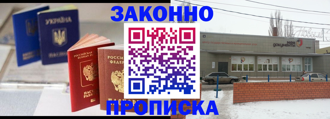регистрация в Строителе